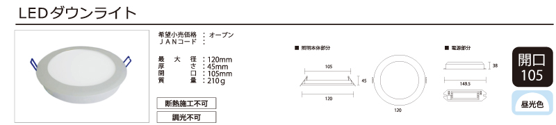 LED_ECg