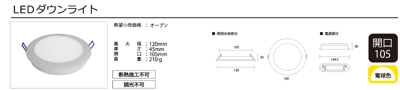 LED_ECg