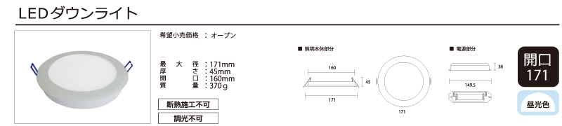 LED_ECg