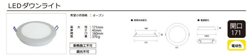 LED_ECg