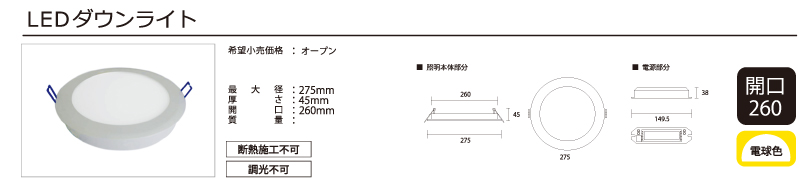 LED_ECg